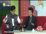 欢乐集结号 《欢乐集结号》 20170326