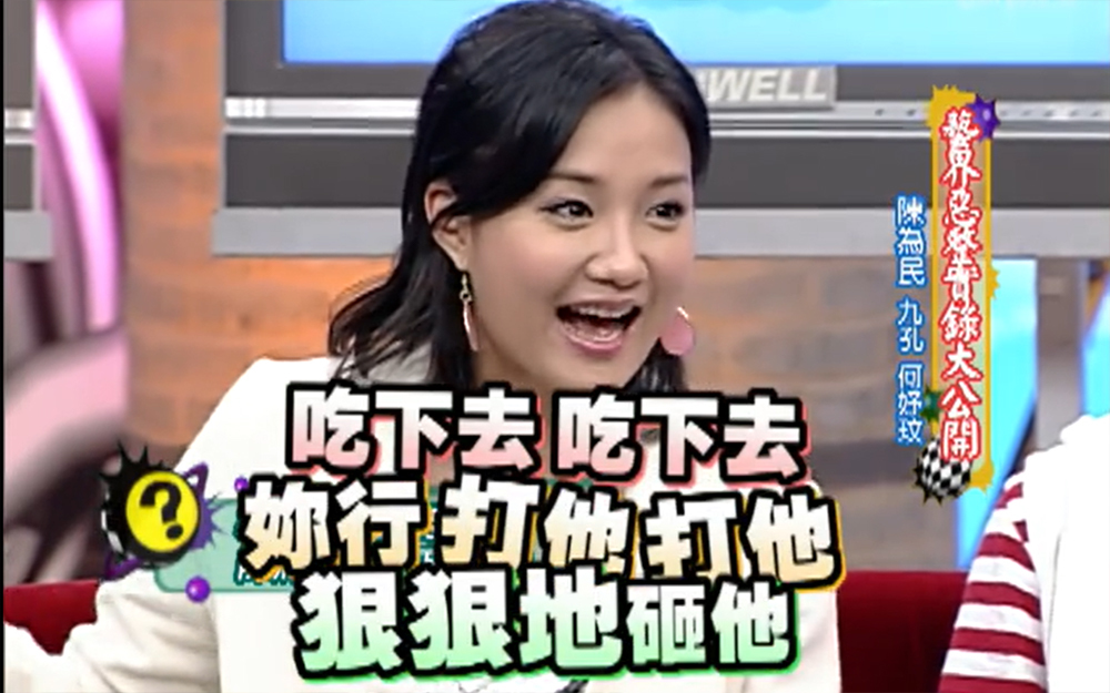 制作人强力要求下陈为民恶整太卖力