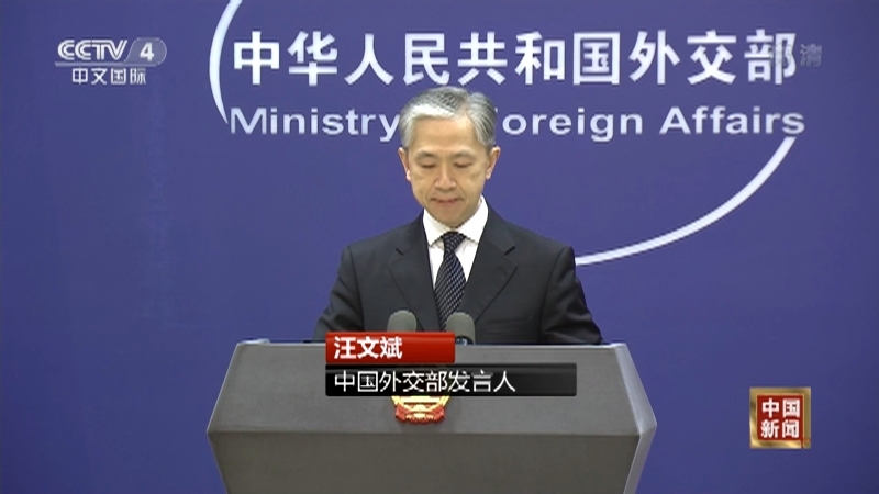 《中国新闻》 20211214 03:00