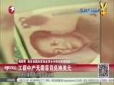 环球交叉点 《环球交叉点》 20150822