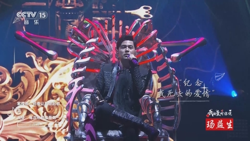精彩音乐汇 《精彩音乐汇》 20250616 我的爱对你说
