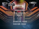 惊喜连连 《惊喜连连 第二季》 20160124