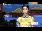 时尚中国 《时尚中国》 20170308