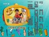 周末动画片 《周末动画片》 20160326 19:30