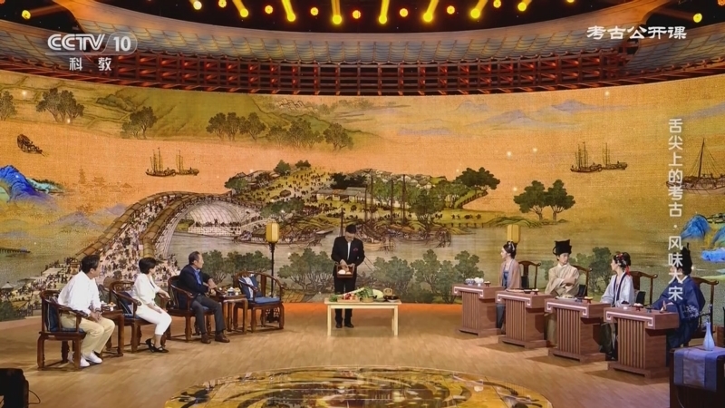 考古公开课 《考古公开课》 20230126 舌尖上的考古·风味大宋