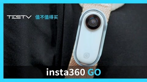 值不值得买 insta360 GO