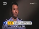 天网 《天网》 20170516 巷口黑影