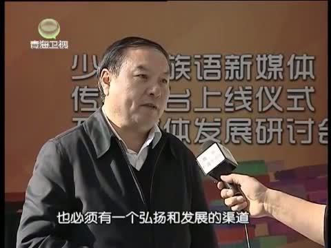 江源扫描 《江源扫描》 20150111 融合发展 魅力无限