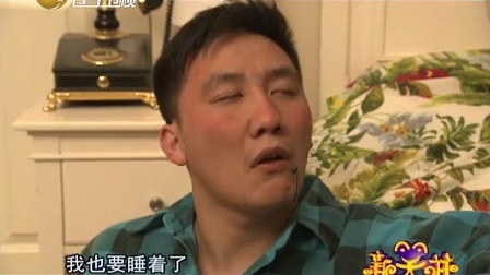 新笑林 胖男减肥未果险丧命