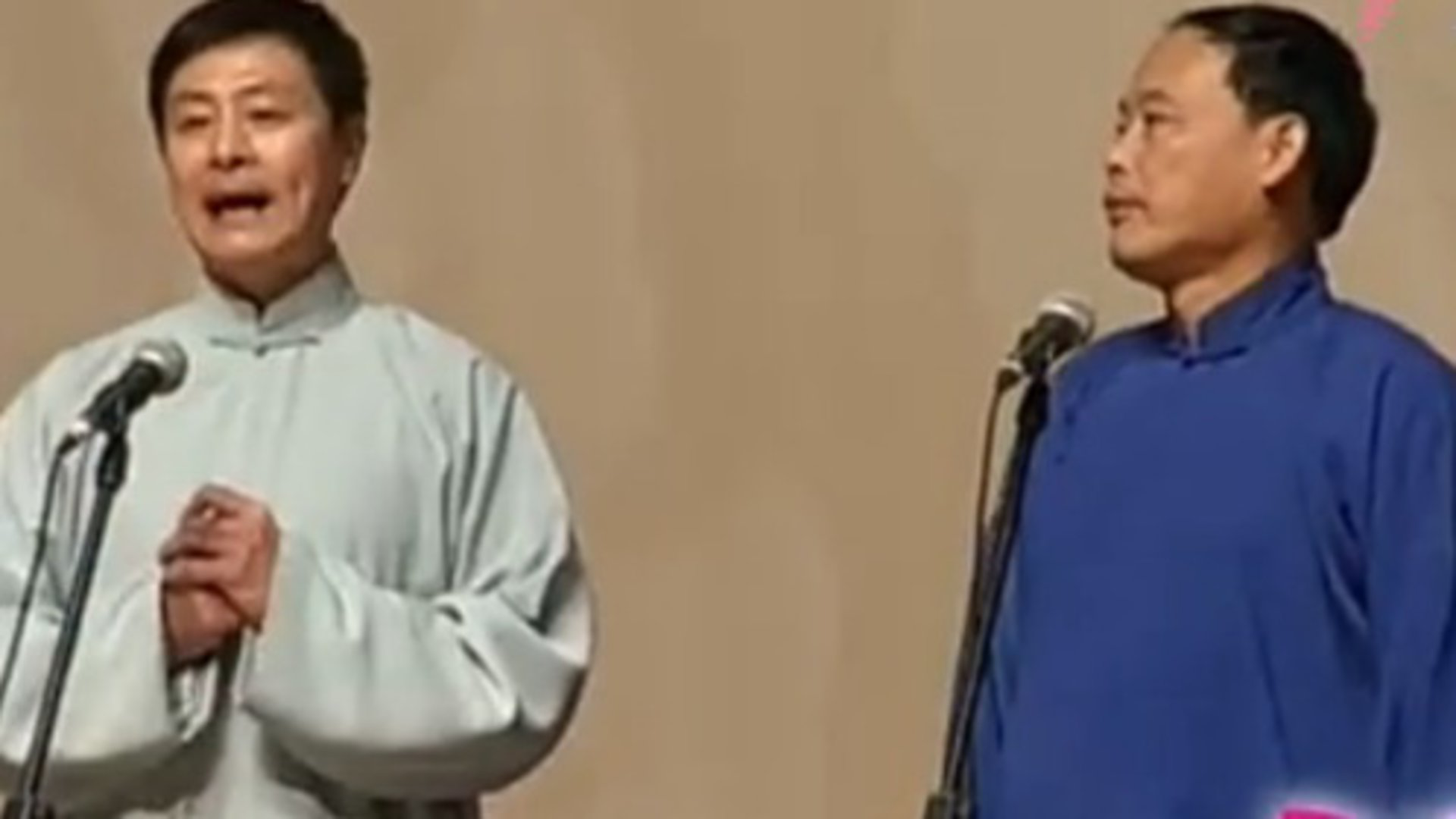 笑动百乐汇 相声《打灯谜》 《对春联》