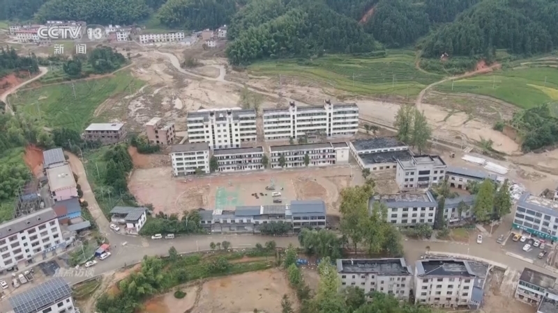 焦点访谈 《焦点访谈》 20240901 洪水退去 如期开学