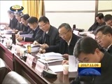 西藏新闻联播 《西藏新闻联播》 20171109