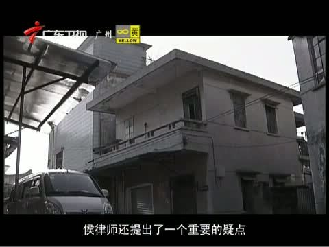 法眼 《法眼》 20141105 无罪释放的死缓犯