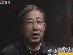 经典传奇 山海怪谈录 国宝熊猫出山记