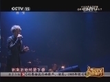 CCTV音乐厅 《CCTV音乐厅》 20140401 纵情歌唱 浮想联翩 张国荣音乐会