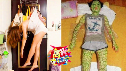 高兴就好 无良男恶整醉酒女友大作战