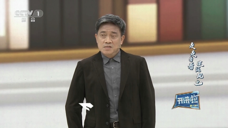 开讲啦 《开讲啦》 20230617 本期分享者：常青