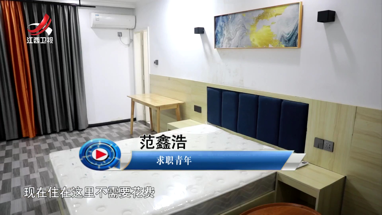 社会传真 青年驿站——青春逐梦“第一站”
