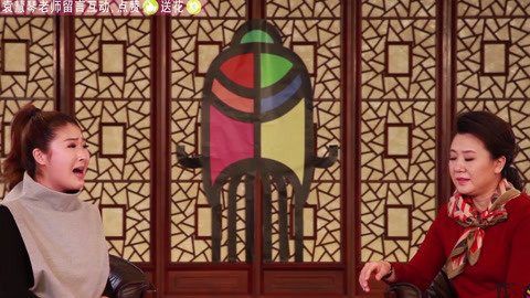 戏缘 京剧名家袁慧琴教唱