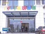 晚间报道 《晚间报道-内蒙古》 20170529