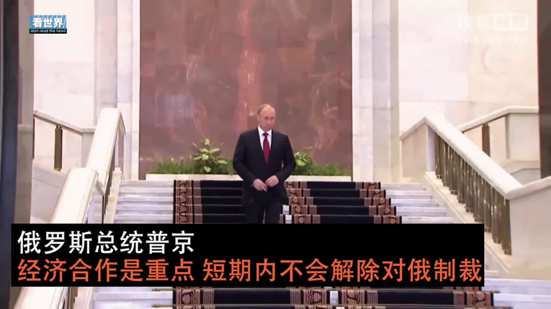 美国总统特朗普就职典礼 特朗普同五国领导人通话 重申对日安全承诺继续对俄制裁