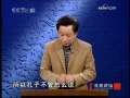 百家讲坛 两位侠士