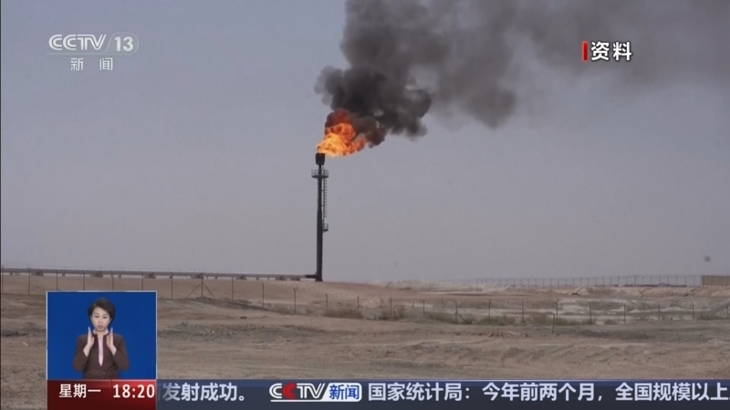 共同关注 《共同关注》 20260316