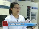 每周质量报告 《每周质量报告》 20170924 灭蚊器质量调查
