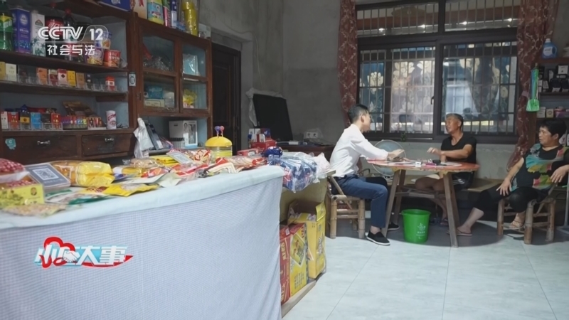 《小区大事》 20260215 小村巨变展新颜