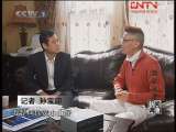 新闻调查 垃圾困局
