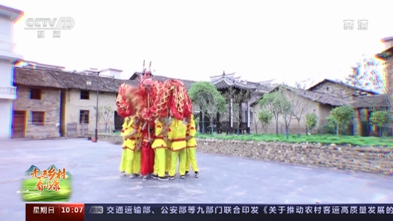 《走进乡村看小康》 20210815