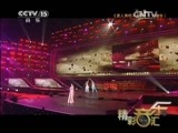 精彩音乐汇 《精彩音乐汇》 20141229