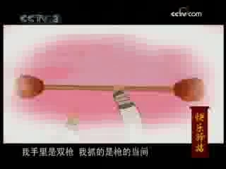 快乐驿站 快乐驿站 2008年 第217期