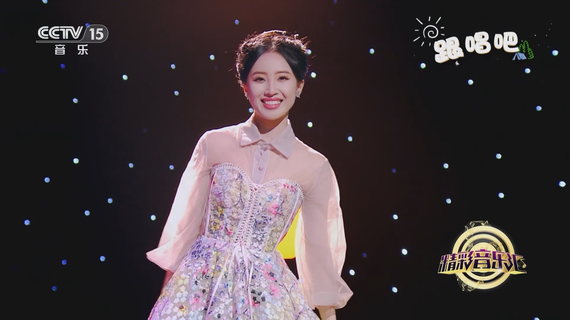 精彩音乐汇 《精彩音乐汇》 20240228