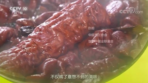 味道 《味道》 20190601 甄选版（28）食材篇 家禽家畜副产品