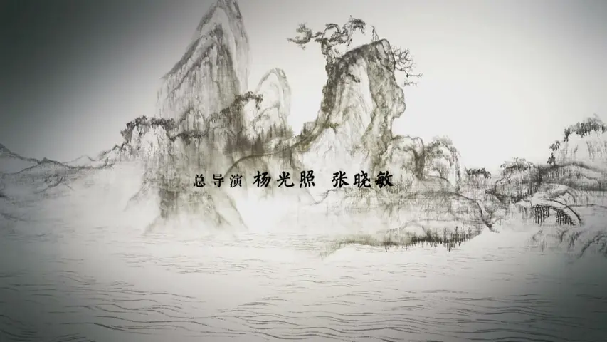 《苏东坡》第6集