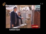 共产党员 《共产党员》 20171208