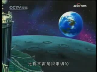 动漫世界 动漫世界 2008年 第291期