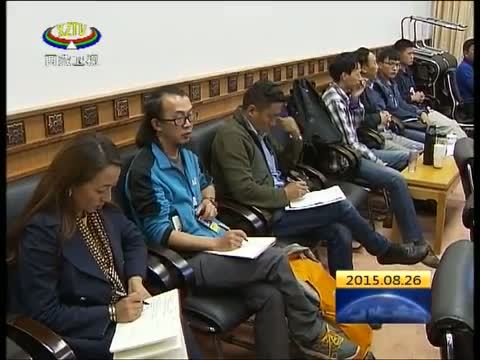 西藏新闻联播 《西藏新闻联播》 20150826