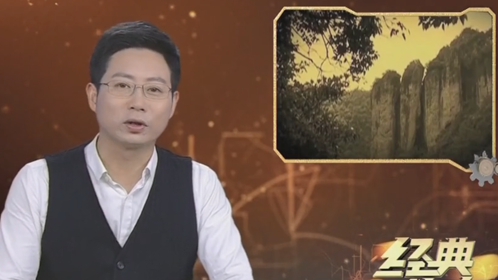 经典传奇 解密经典·深山大佛之谜