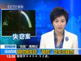 法治在线 法治在线 2010-10-14