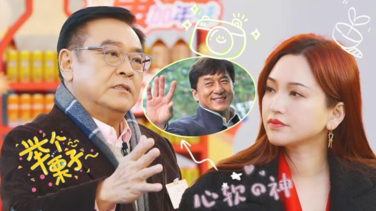 第2期：尔冬升回忆成龙往事触动金莎