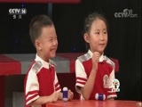 智慧树 《智慧树》 20180117
