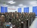 青海新闻联播 《青海新闻联播》 20171119