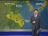 焦点访谈 [焦点访谈]阻击H7N9禽流感/奇迹是怎样诞生的(20130414)