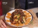 回家，吃饭 《回家吃饭》 20160627 糖醋月牙骨 韩式海带汤
