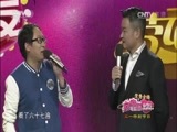 向幸福出发 《向幸福出发》 20160426
