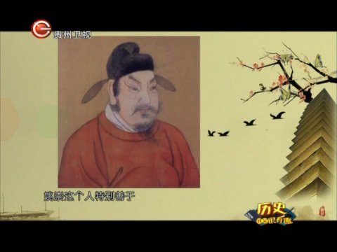 历史其实很有趣 唐玄宗的是与非