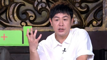 演技派 第一季 张颂文演技教学小课堂