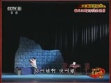 中国京剧音配像精萃 《中国京剧音配像精粹》 20180427 评剧《苦菜花》（选场）